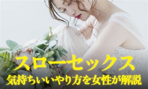 ニューハーフとのセックスは気持ちいい？体験談やNHセックス。